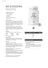 Holistic B12 & Folsyra, 90 sugtabletter